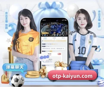 比分查询与赛事提醒 | kaiyun